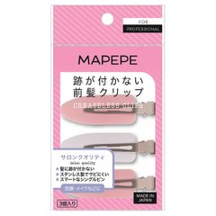 MAPEPE 不留压痕 刘海夹子 化妆洗脸必备单品 大尺寸 小尺寸 多款选缩略图