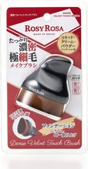 Chantilly ROSY ROSA 粉底液/粉底霜/粉饼 专用粉底刷缩略图