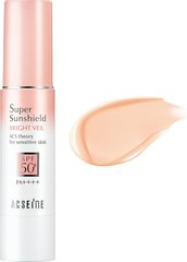 ACSEINE雅倩美 敏感肌專用隔離防曬霜 22g(SPF50+ PA++++)縮略圖