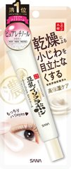豆乳美肌本鋪 高保濕彈力緊致潤澤眼霜 20g縮略圖