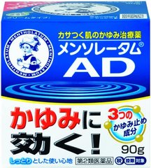 曼秀雷敦 AD 止痒软膏 90g 145g 两款选缩略图