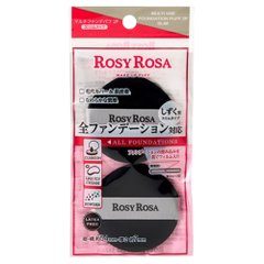 ROSY ROSA 多功能化妆粉扑 水滴纤细型 2个装缩略图