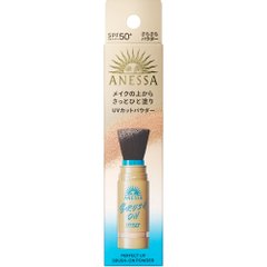ANESSA 安耐曬 防曬粉刷 UV防曬粉 UV耐水性 定妝粉 SPF50+ PA++++ 3g縮略圖