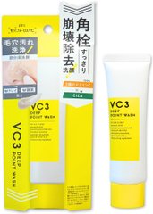 PDC 碧迪皙 VC3 深層清潔角質毛孔黑頭專用洗面奶 Deep Point Wash 30g縮略圖