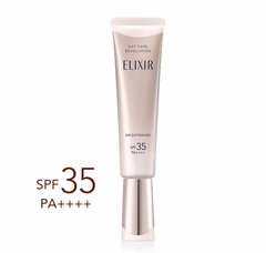 资生堂 ELIXIR 怡丽丝尔 美容日用美白防晒乳液缩略图
