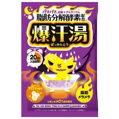 Bison バイソン 脂肪分解 爆汗汤 入浴剂 泡澡粉 60g 多款选缩略图