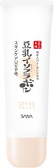 豆乳美肌本鋪 多效護膚UV妝前隔離乳NC SPF45 PA+++ 50g縮略圖