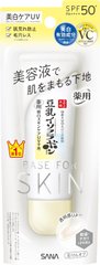 豆乳美肌本铺 多效合一 美白UV妆前隔离乳N SPF50+ PA++++ 50g缩略图