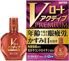 乐敦 ROHTO V顶级眼药水 抗击加龄疲劳激活视觉机能 15ml缩略图