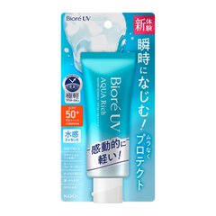 花王 BIORE 碧柔 耐久型防晒霜 70g SPF50+ PA++++缩略图