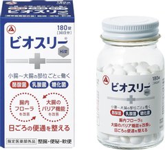 Bio-Three Hi片 & Bio-Three H粉末 活性益生菌整肠药 改善肠道菌丛 调理肠道 多款选缩略图
