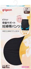 Pigeon 贝亲 孕妇用骨盆支撑护腰托腹裤 黑色 M/L缩略图