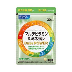 FANCL/芳珂 綜合維他命及礦物質30日分縮略圖