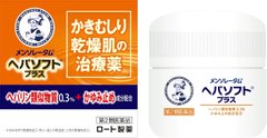 乐敦 ROHTO 曼秀雷敦 干性皮肤止痒hepasoft plus 两款选缩略图