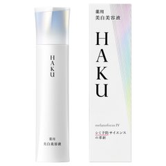HAKU - Japan Online Shopping - Hommi
