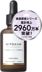 fracora - Japan Online Shopping - Hommi