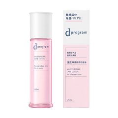 d program - Japan Online Shopping - Hommi