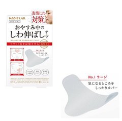 MAGiE LAB 睡眠中消除皺紋膠帶NO．1 大型膠帶 12枚裝 H縮略圖