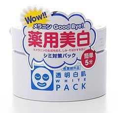 石泽研究所 透明白肌 药用美白面膜 水洗急救 130g缩略图
