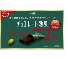 Meiji明治巧克力 CACAO 72%/86%/95% 超純黑巧克力70gD縮略圖
