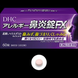 Customer reviews for DHC Allergy Rhinitis Tablet FX 60 capsules - Japan ...
