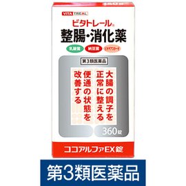 米田药品工业 VITA TREAL 整肠消化药 改善消化不良便秘 360粒