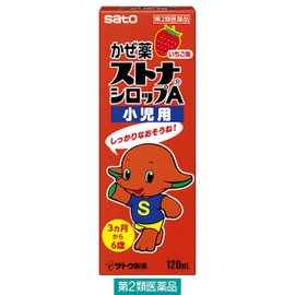 sato佐藤制药 STONA SYRUP A 小儿用感冒糖浆 120ml