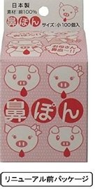 Yokoi 脫脂棉止鼻血棒止鼻涕棉條 小號x100個入