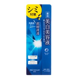 PDC 碧迪皙 DIRECTWHITEdeW 药用美白精华液 50ml
