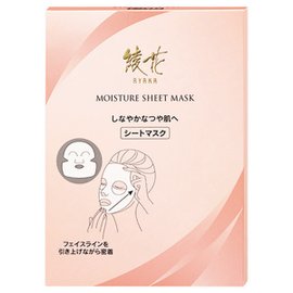 绫花 AYAKA 保濕補水片狀面膜 22ml 4枚入
