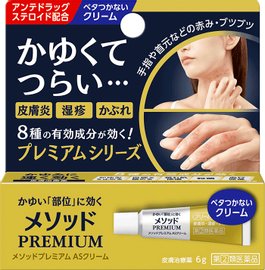 LION Method Premium AScream 6g