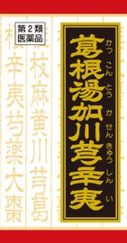 kracie 葛根汤加川芎辛夷锭剂 180粒