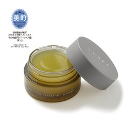 THREE 美的杂志获奖产品 滋润修护 减轻唇纹 多功能 保湿润唇膜 9g