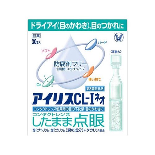 大正制药人工泪液型滴眼液干眼眼涩无防腐剂0 4ml 30支独立包装 新加坡 日本代购直邮 Hommi