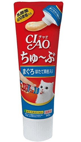 Ciao cat clearance