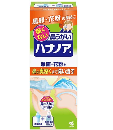 小林制药专用鼻子清洗液300ml 带洗鼻器 美国 日本代购直邮 Hommi