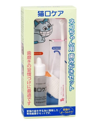 Mind up Cat toothbrush toothpaste set-Canada-Japan Online Shopping - Hommi