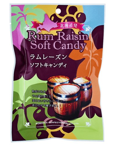 Japanese Candy Hokkaido Limited Casual Snacks Grape Milk Fudge 70g Japan Online Shopping Hommi