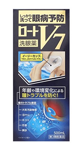 Rohto乐敦v7维生素多功能洗眼液眼睛护理黑色款500ml 日本代购直邮 Hommi