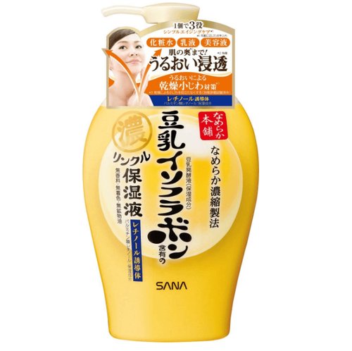 豆乳美肌本铺金色系列三合一去干纹高保湿抗皱乳液230ml 日本代购直邮 Hommi