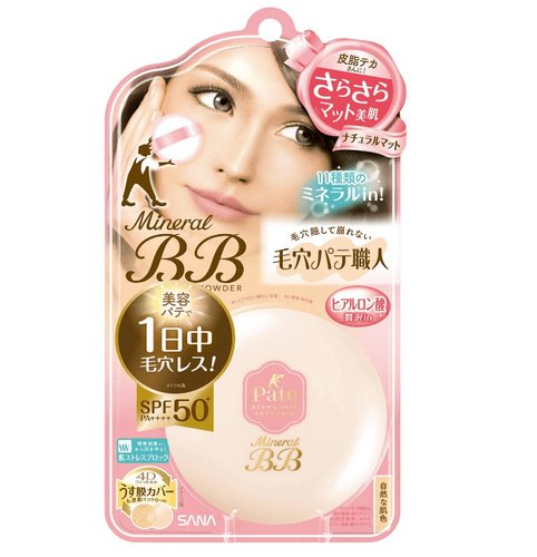 mineral powder spf 50