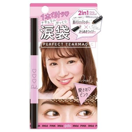 pdc pmel essence mascara base stores