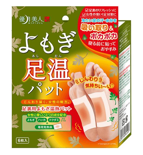 Graphico Moon Beauty Aquaculture Foot Patch Japan Online Shopping Hommi