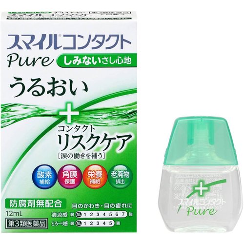 狮王微笑系列眼药水清凉度0 5 7三款选 日本代购直邮 Hommi