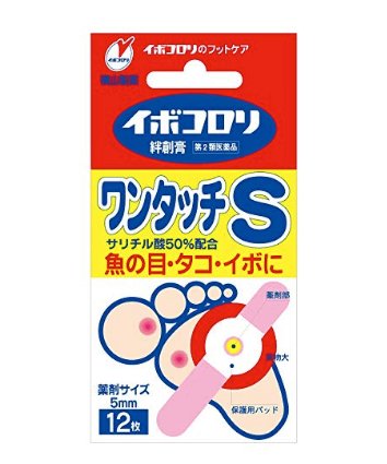 横山制药软化皮肤角质 去鸡眼膏贴 茧子贴12枚 法国 日本代购直邮 Hommi