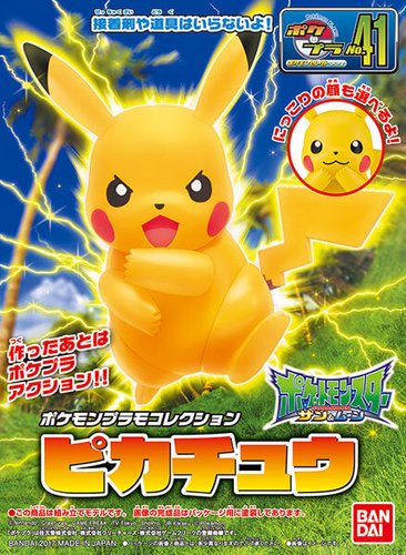 精灵宝可梦口袋妖怪宠物小精灵pokemon Collection 41 皮卡丘塑料组装手办bandai Spirits Pokemon Plamo Collection 日本代购直邮 Hommi