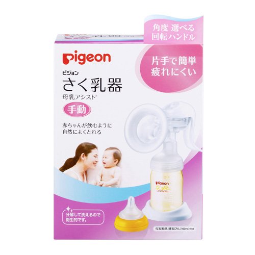 Pigeon Breast pump Breast milk assist Manual-Italy-Japan Online