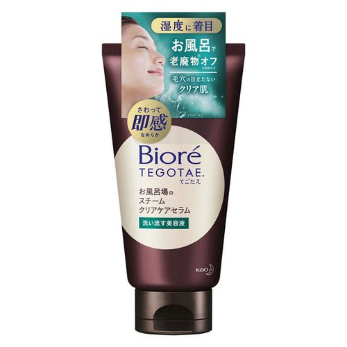 Biore 碧柔可冲洗面部精华美容液去角质黑头沐浴用150g 美国 日本代购直邮 Hommi