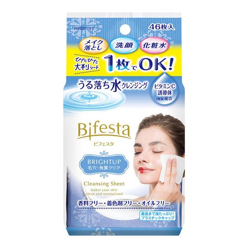 bifesta cleanser