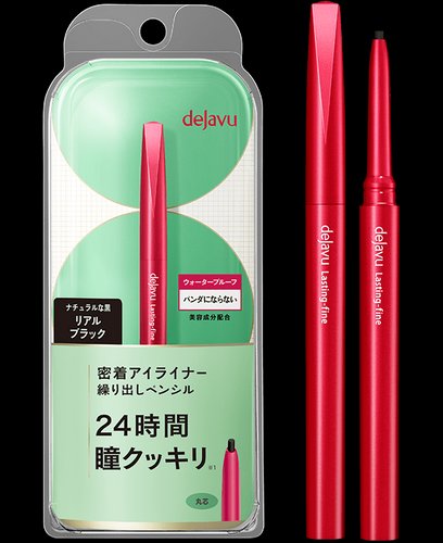 Dejavu Lasting Fine Pencil Eyeliner 2 Colors Japan Online Shopping Hommi